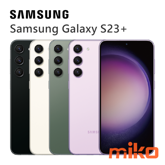 SAMSUNG 三星 Galaxy S23+